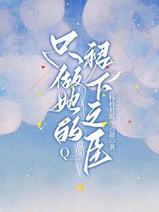 星辰大海