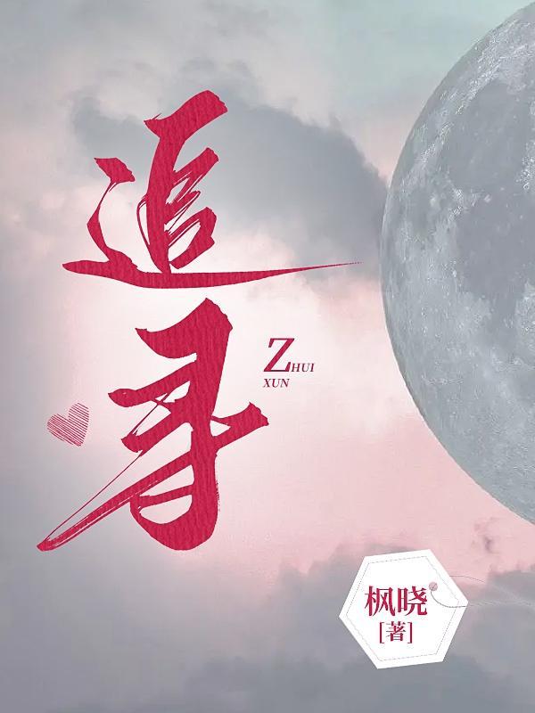 传承革命精神