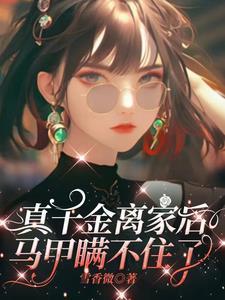 一家人断绝关系