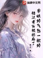 孕吐番外