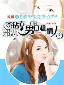如仙如梦是哪个演的