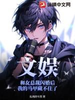 我与女总裁有个约会