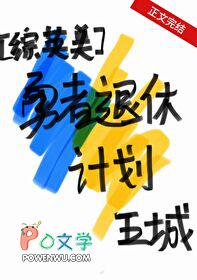 brandish勇者退治第3