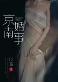 京南门户