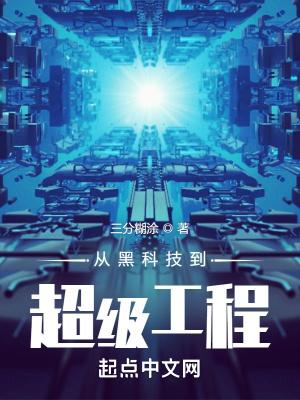 从黑科技抽奖开始