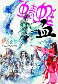 血红色的蜻蜓是什么