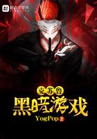 克苏鲁游戏是什么类型的