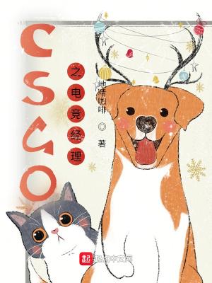 csg电竞竞技俱乐部