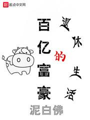 我对钱真没有兴趣