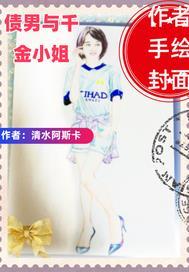 千金小姐和穷小子电视剧