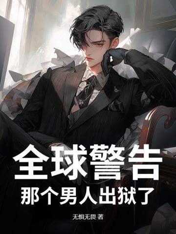 通知全国