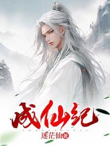 纪棂