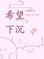 下沉项目是什么意思