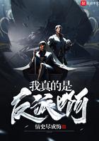我真的是反派啊女主