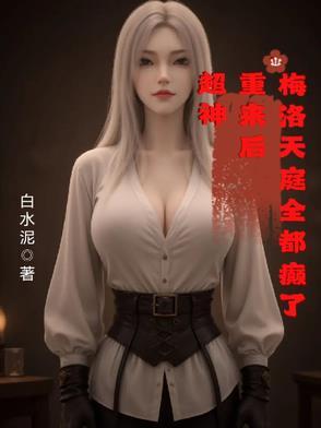 梅洛天庭系统