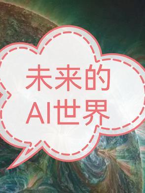 你也想买一个试试吗?是什么日本电影