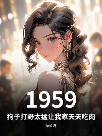 野狗打狮子