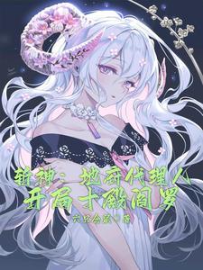 第章斩鬼神