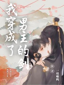 剑灵怎么幻化