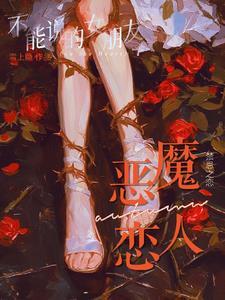 哥哥 不行 疼