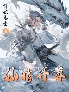 玄黄神帝