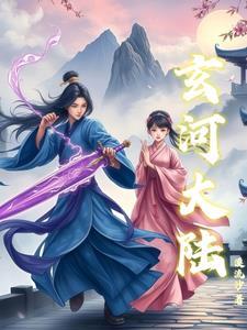 玄灵大陆是什么意思