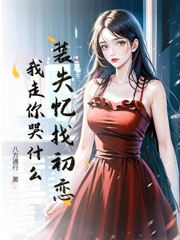 装失忆能检查出来吗