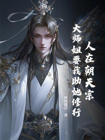 人在朝中