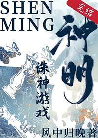 惊悚之书(无限流)