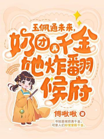 七个哥