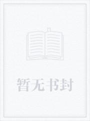 云泥by 青灯番外