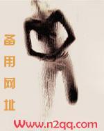 快穿节操何在_御宅屋_分卷阅读3_四方网