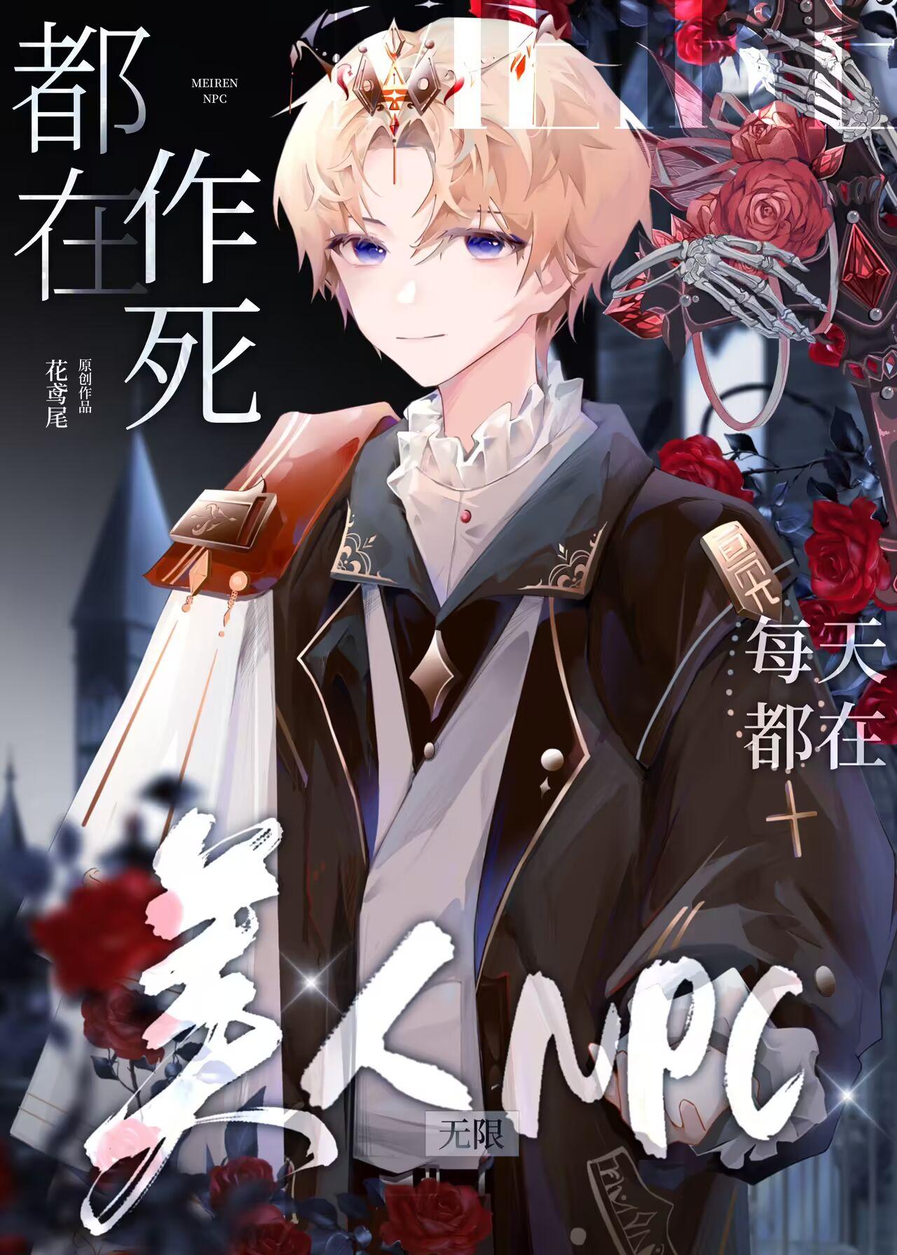 美人dean