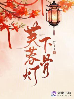 芙蓉楼