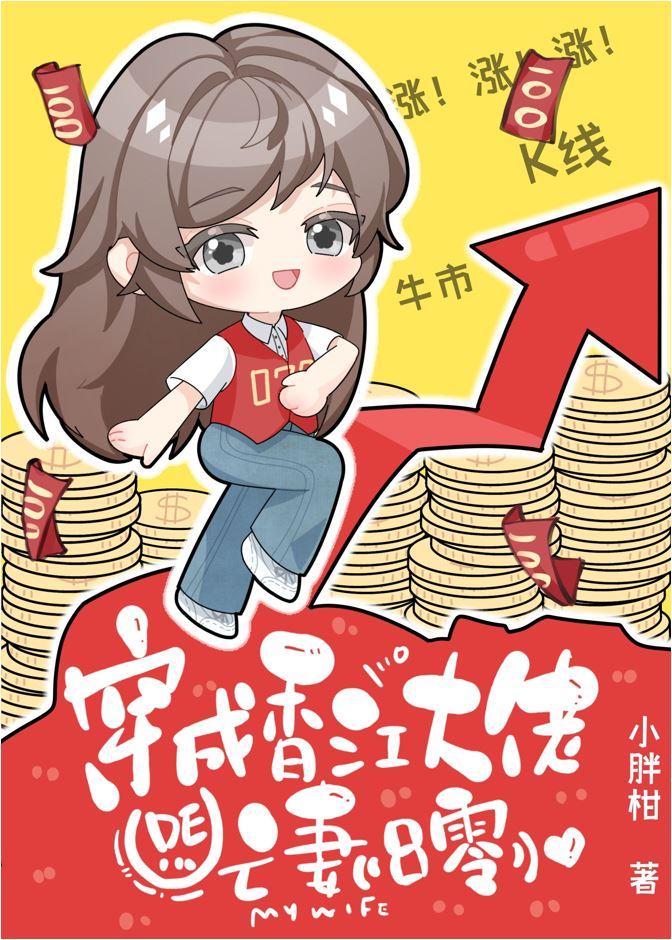 在八零年代