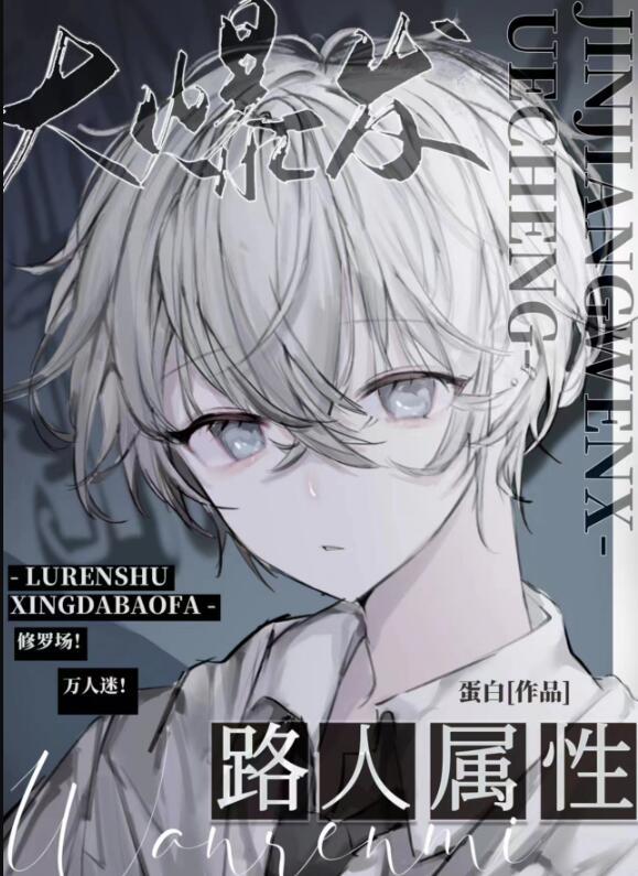 路人hiuhiu
