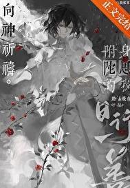 附身117