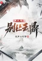 别让玉鼎再收徒了老婆