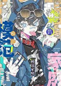 模范家庭免费完整版原声