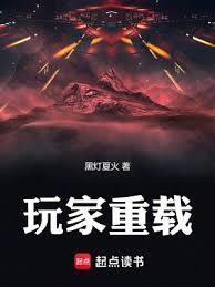 玩家重载李晟与李昂啥关系