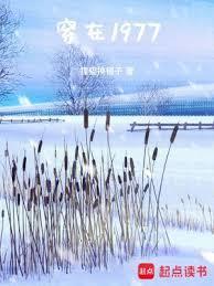 穿在文言文中的意思