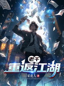 初六爷团队都有谁
