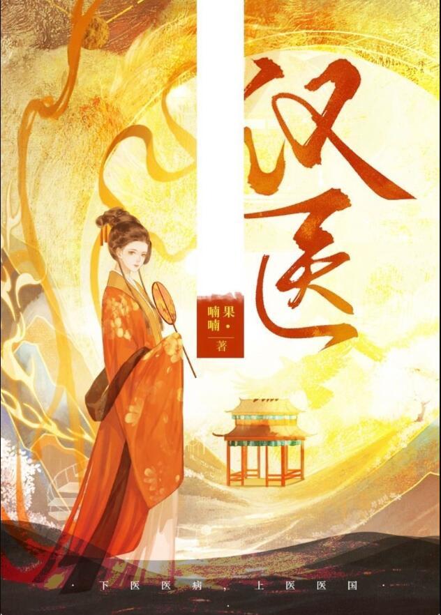 穿成汉武帝的