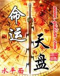 重生之都市仙尊洛尘什么时候恢复修为