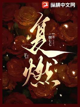 亲密关系后旧情复燃
