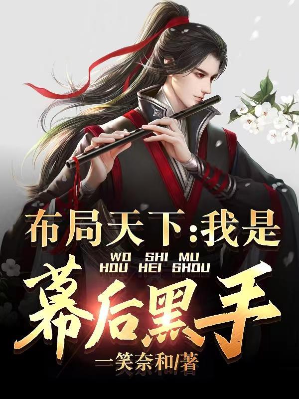 布局天下手机版