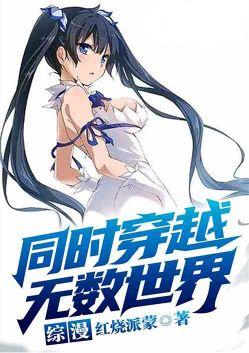 综漫开局变身光之巨人