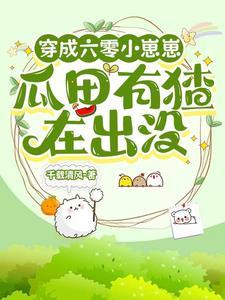 六零