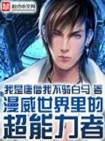 漫威历史