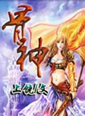 骨神经疼怎么办